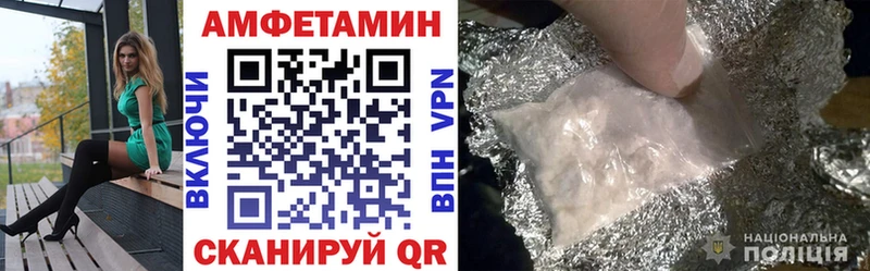 купить наркоту  Серов  АМФЕТАМИН 97% 