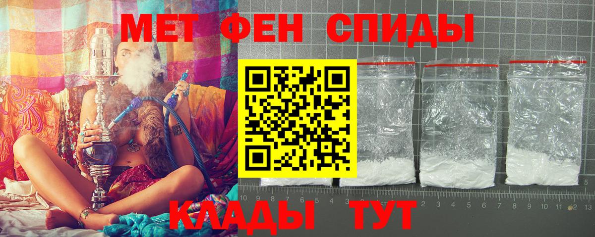 АМФ 97% Серов