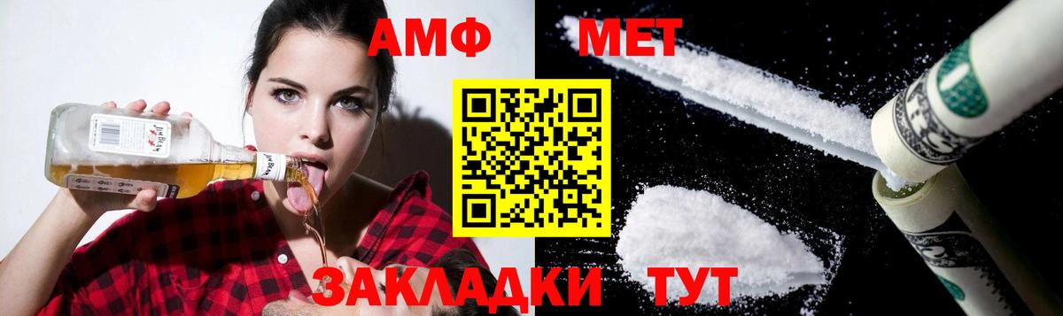 АМФ 98%  Amphetamine  АМФ  Серов 