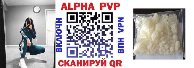 кракен маркетплейс  наркотики  Серов  А ПВП VHQ 