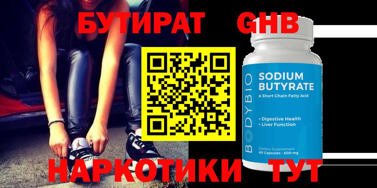 ГАШИШ  ЭКСТАЗИ  Вход с VPN  Серов  КОКАИН  Мефедрон   Гашиш  МДМА  Канабис 