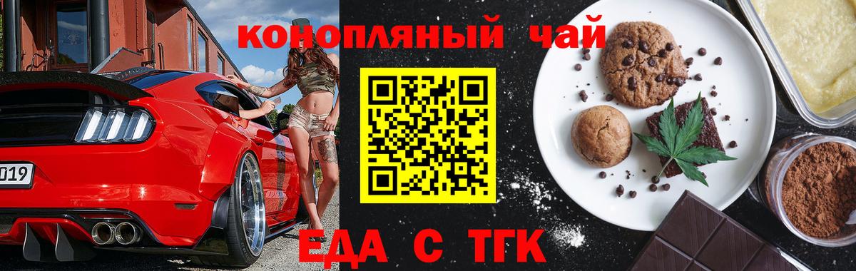Серов  Canna-Cookies конопля  Вход с VPN 