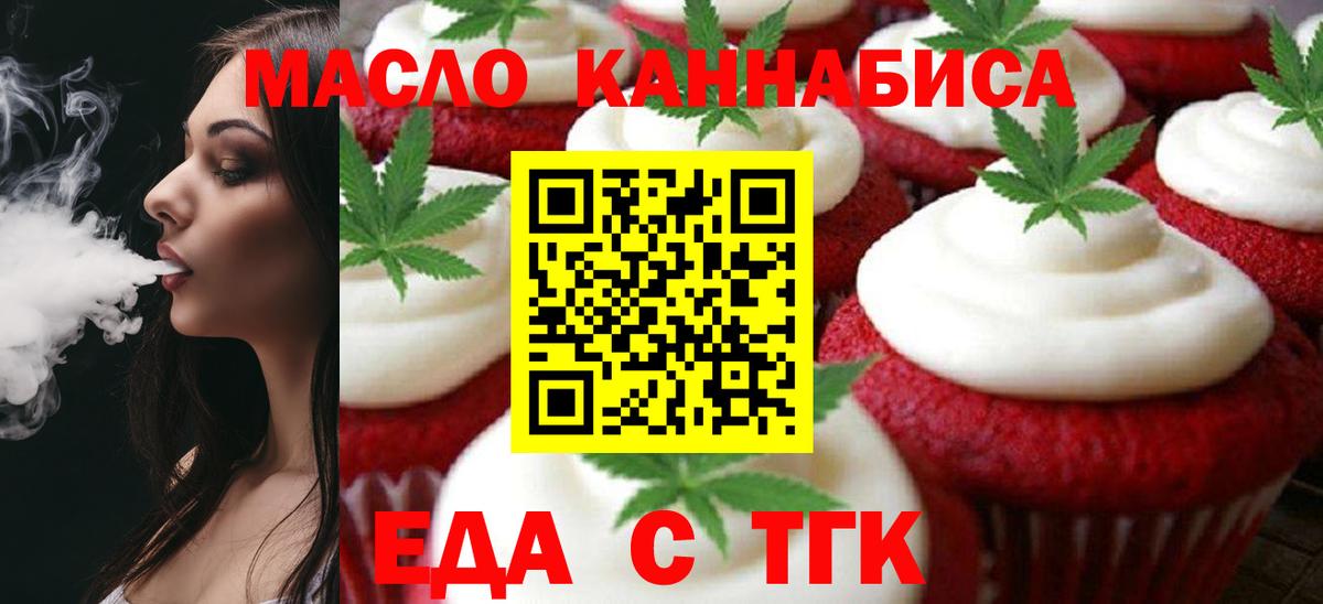 Canna-Cookies конопля Серов