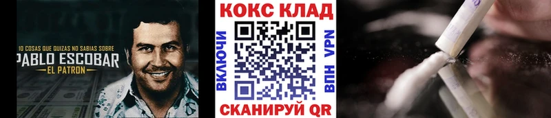 darknet состав  Серов  Cocaine FishScale 