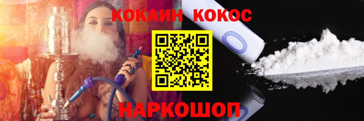 Серов  КОКАИН Эквадор  КОКАИН Эквадор  Вход с VPN 