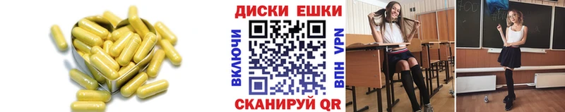 ЭКСТАЗИ 250 мг  Серов 