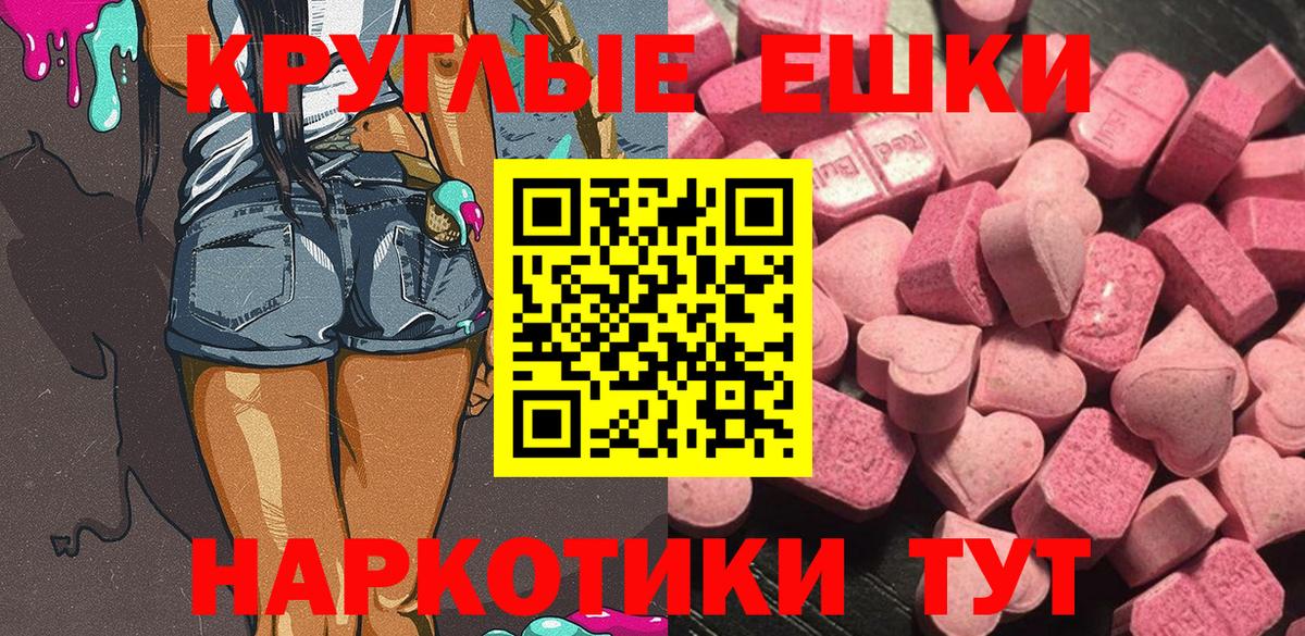 Серов  Экстази диски  Вход с VPN  Экстази Дубай 