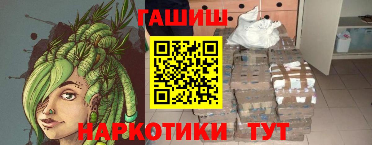 Гашиш Premium  ГАШИШ  Серов  ГАШ Ice-O-Lator 