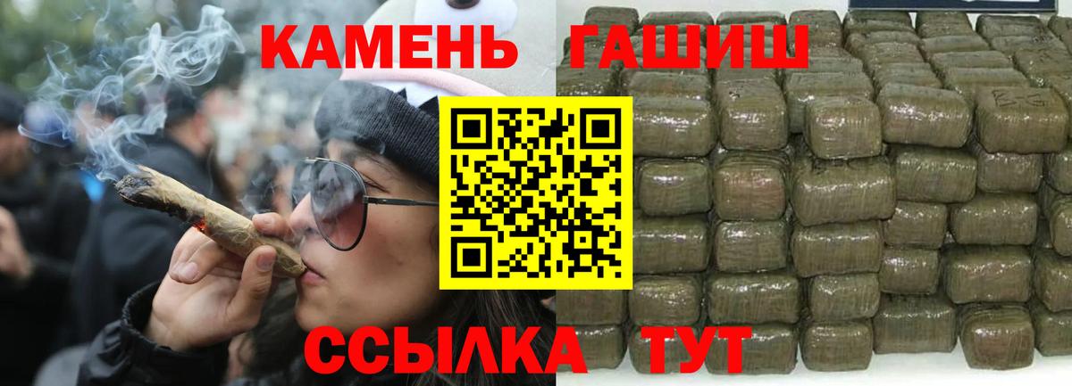 ГАШИШ гарик Серов