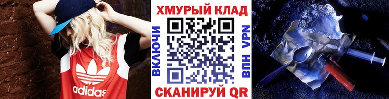 ГЕРОИН гречка Серов