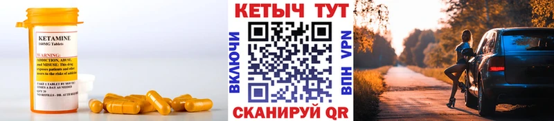blacksprut   Серов  КЕТАМИН VHQ 