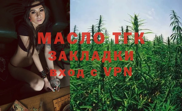 гашишное масло Осташков