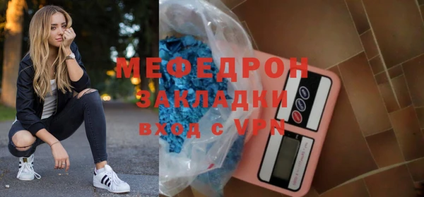 гашишное масло Осташков