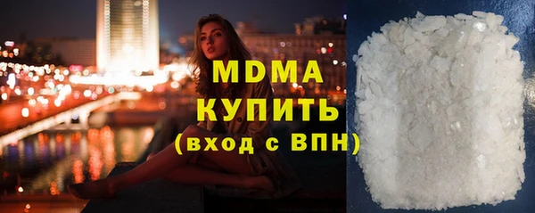 кокаин перу Осинники