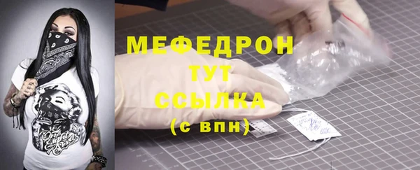 гашишное масло Осташков