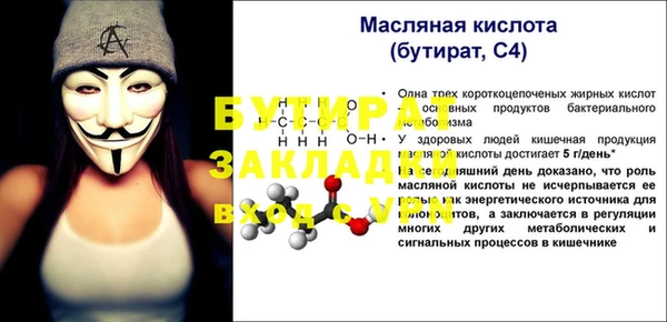 гашишное масло Осташков
