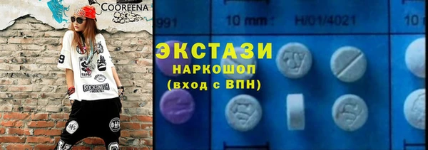 гашишное масло Осташков