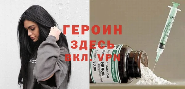 прущая мука Грязи