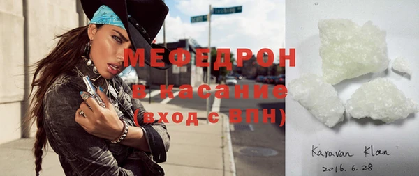 кокаин перу Осинники