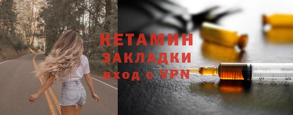 кокаин перу Осинники