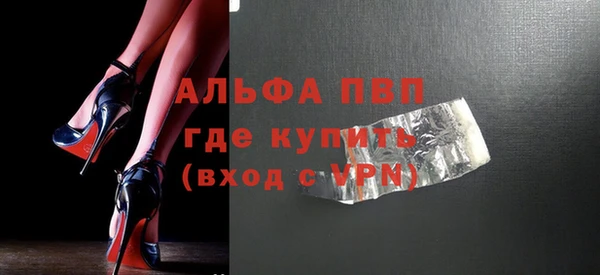 первитин Губаха