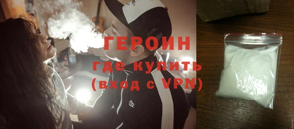 кокаин перу Осинники