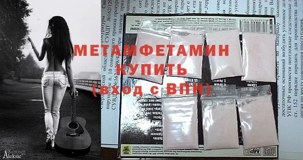 гашишное масло Осташков