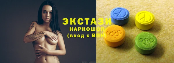 кокаин перу Осинники