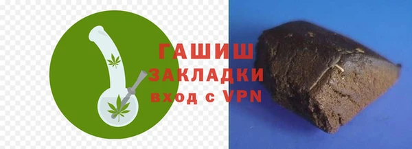 кокаин перу Осинники