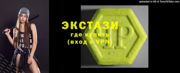 гашишное масло Осташков