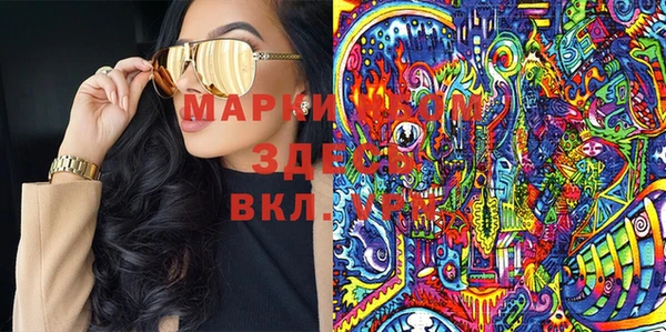 гашишное масло Осташков