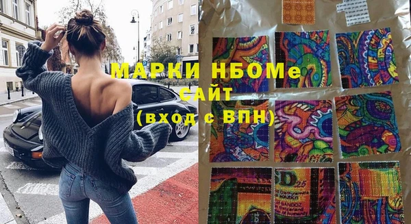 кокаин перу Осинники