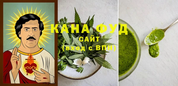 гашишное масло Осташков