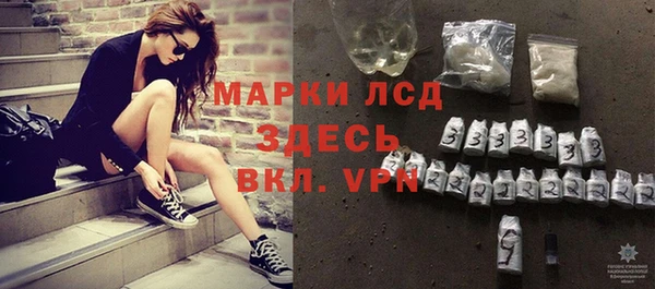 бутират Переславль-Залесский