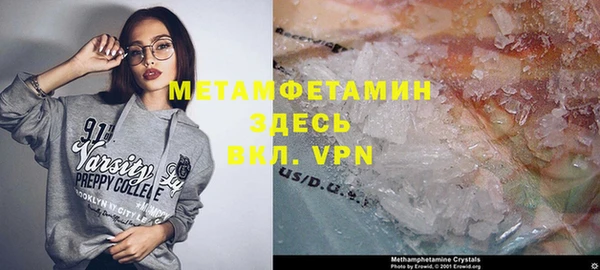 кокаин перу Осинники