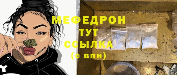 бутират Переславль-Залесский