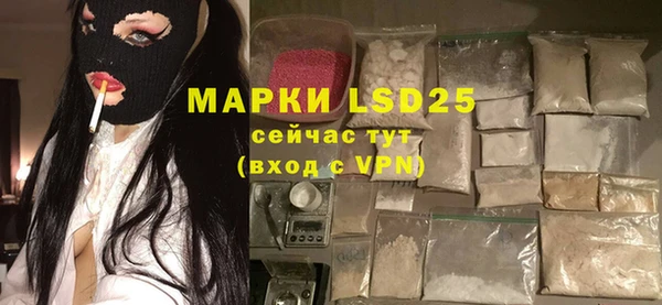 прущая мука Грязи