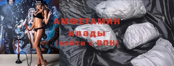 кокаин перу Осинники