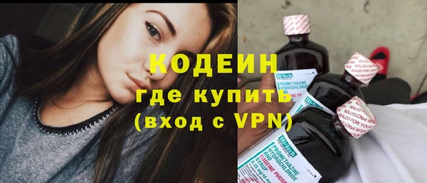 бутират Переславль-Залесский