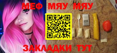 метамфетамин Заводоуковск