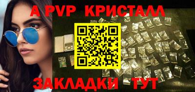 метамфетамин Заводоуковск