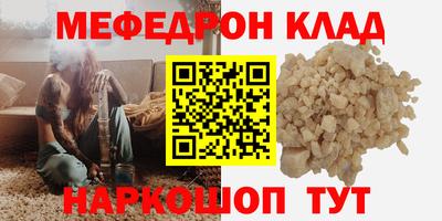 ешки Заволжье