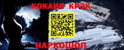 ешки Заволжье