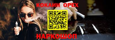 метамфетамин Заводоуковск