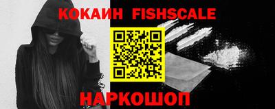 кокаин Балаково