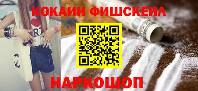 метамфетамин Заводоуковск