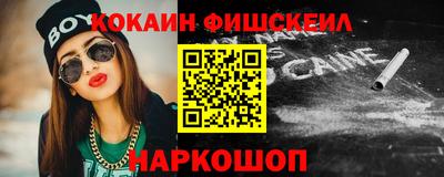 марихуана Балахна