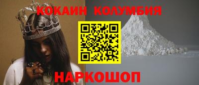 метамфетамин Заводоуковск