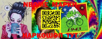 ешки Заволжье