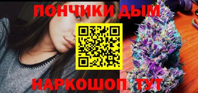 метамфетамин Заводоуковск